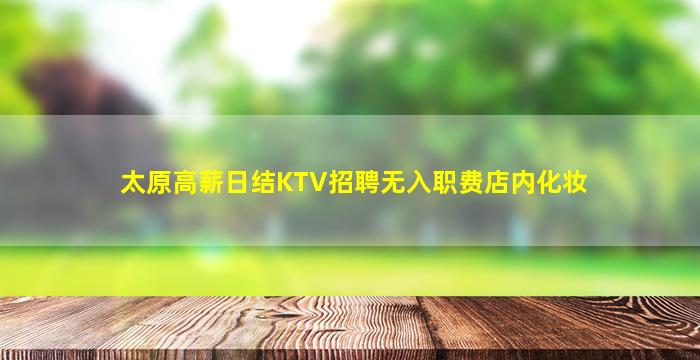 黄山酒吧招聘